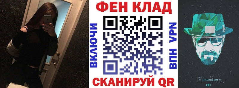 Amphetamine 97%  Купить  Острогожск 