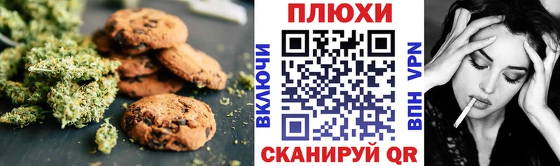 Еда ТГК марихуана  Купить закладки  Острогожск 