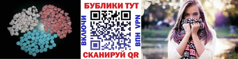 Купить закладки  Острогожск  ЭКСТАЗИ TESLA 