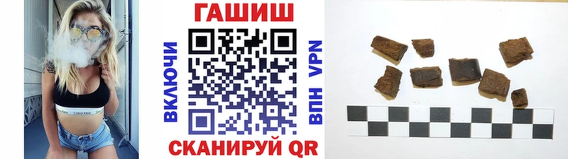 Купить  Острогожск  ГАШИШ Premium 
