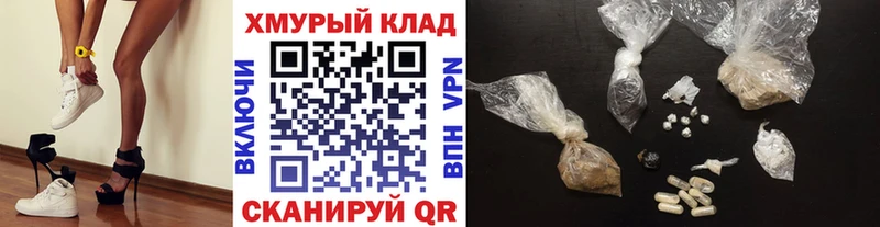 ГЕРОИН Heroin  Купить закладки  Острогожск 