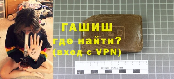 герыч Володарск