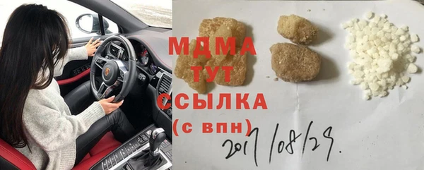 мефедрон мука Верея