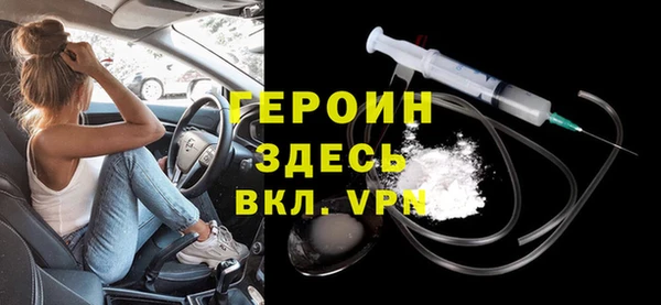 мефедрон мука Верея