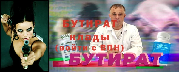 мефедрон мука Верея