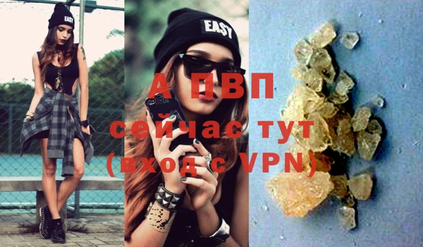 мефедрон мука Верея
