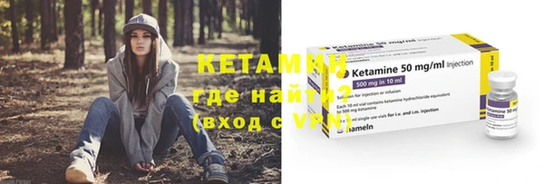 мефедрон Волоколамск