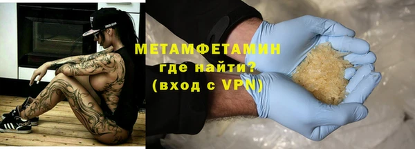 мефедрон Волоколамск