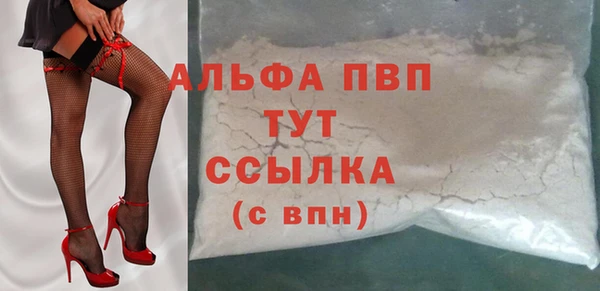 мефедрон Волоколамск