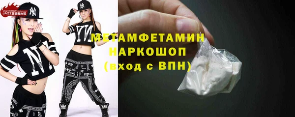 мет Верхнеуральск