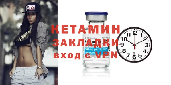 мефедрон мука Верея