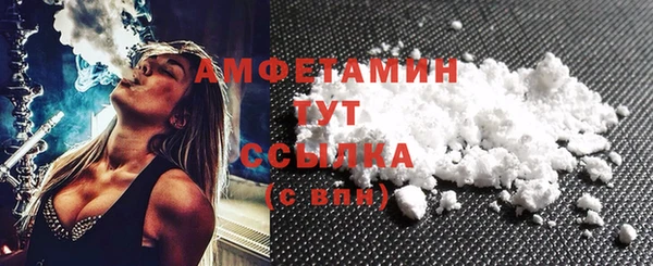 мет Волосово