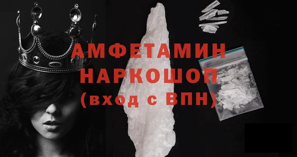 мефедрон мука Верея