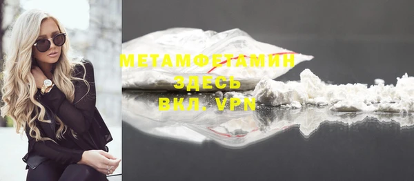 мет Верхнеуральск