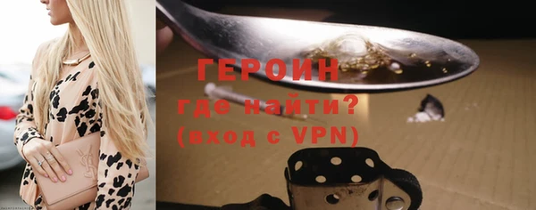 мет Волосово