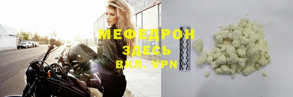 герыч Володарск