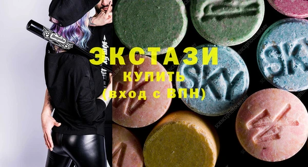 мефедрон мука Верея