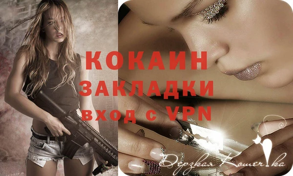 кокаин Верхний Тагил