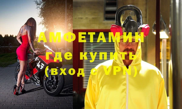 мефедрон Волоколамск