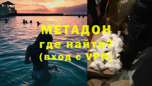 мефедрон Волоколамск