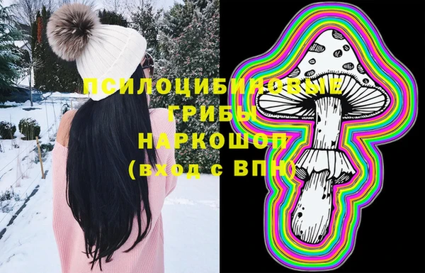 мефедрон Волоколамск