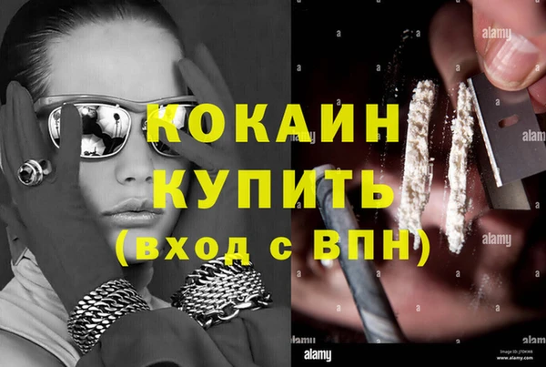 кокаин Верхний Тагил