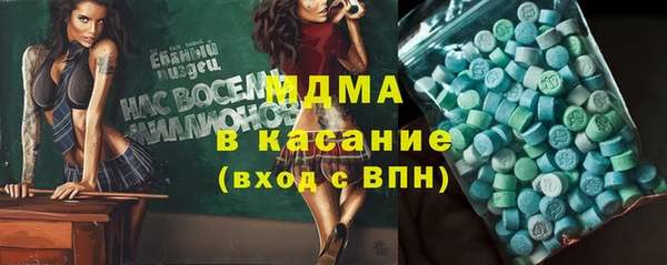 мефедрон мука Верея