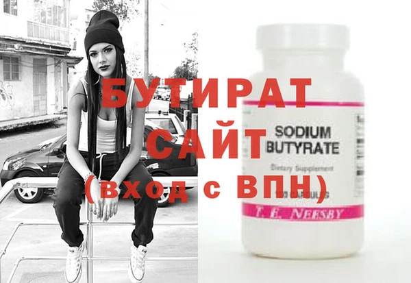 мефедрон мука Верея