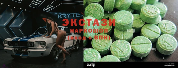 кокаин Верхний Тагил