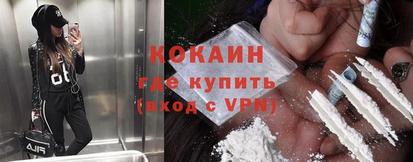 герыч Володарск