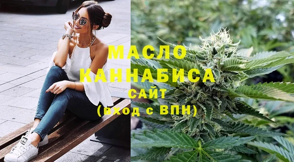 мефедрон Волоколамск