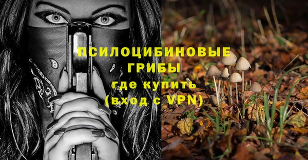 мет Волосово