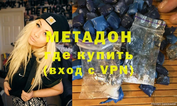 герыч Володарск