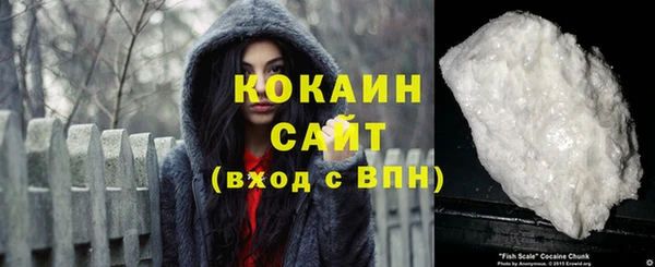 мет Волосово
