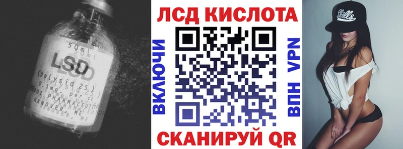 ЛСД экстази ecstasy  Купить  Острогожск 
