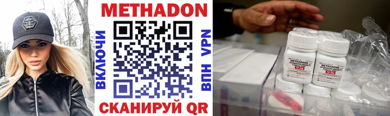 Купить закладки  Острогожск  Метадон кристалл 