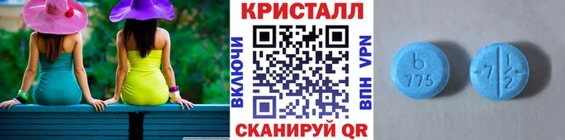 Первитин пудра  Купить  Острогожск 