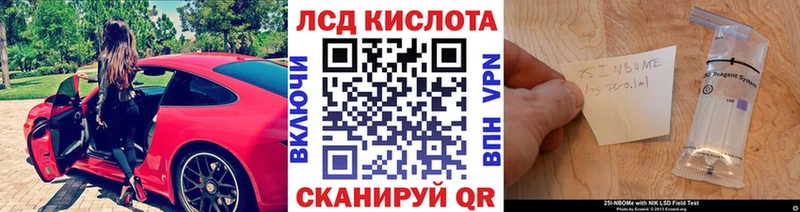 Наркотические марки 1,5мг  Купить  Острогожск 
