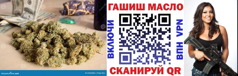 Дистиллят ТГК гашишное масло Купить закладки Острогожск