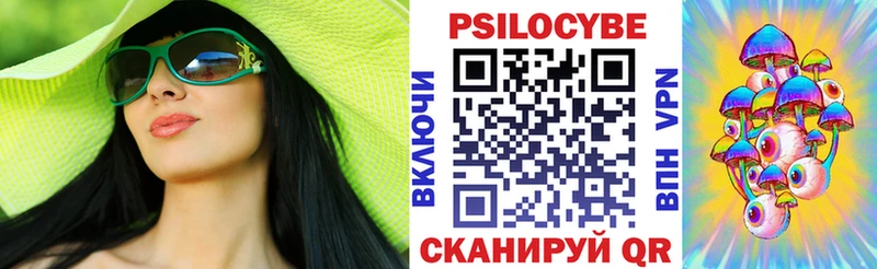 Купить  Острогожск  Псилоцибиновые грибы мухоморы 